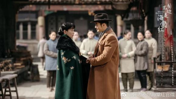 《鬓边不是海棠红》:乱世里的情与义