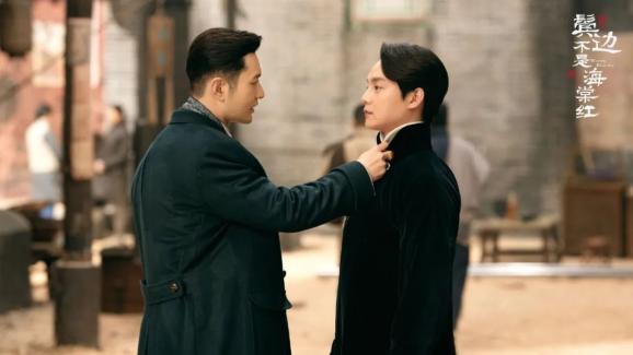 《鬓边不是海棠红》:乱世里的情与义