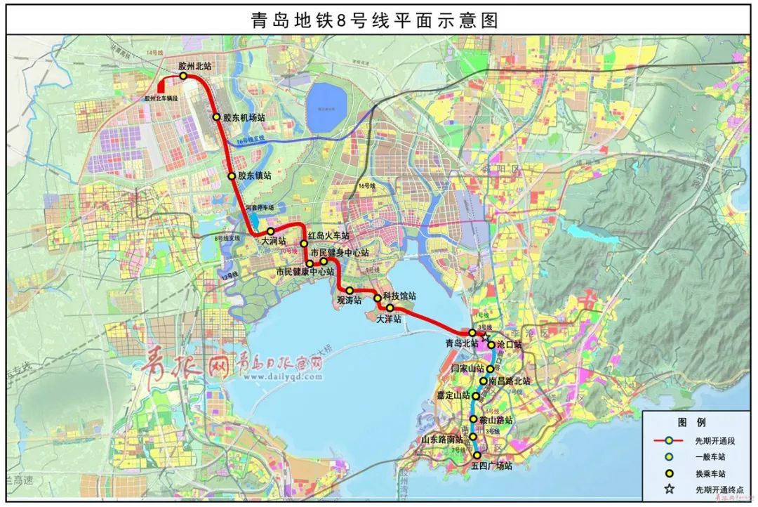 地铁8号线是连接青岛胶东国际机场,北岸城区,东岸城区的快速骨干线路