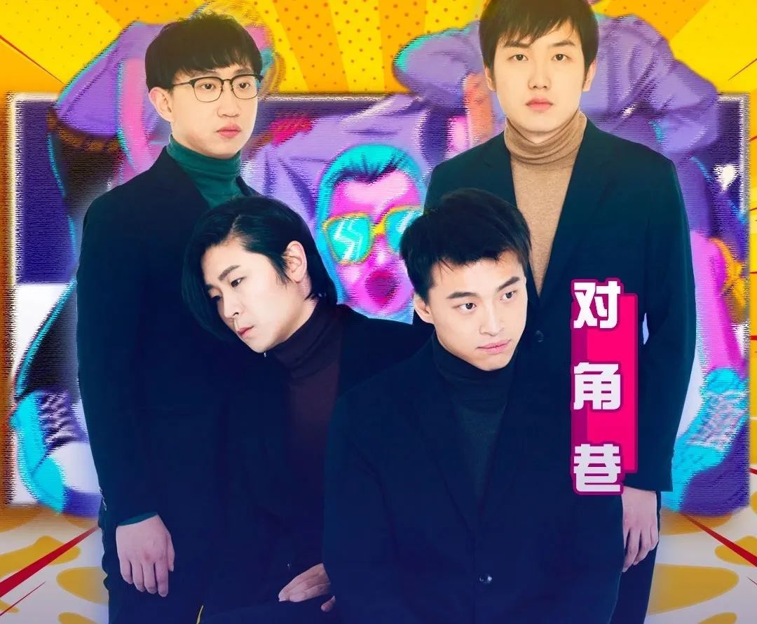 就在今晚！2020年超硬核云演唱会开唱，还有更多你想不到的……（最新发布）