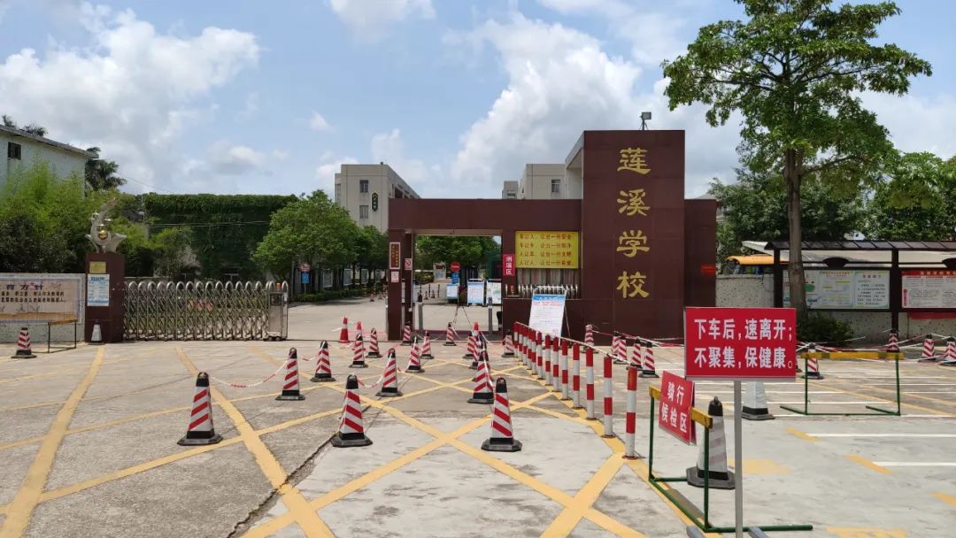 将进行封闭管理,学生的午餐和午休都在学校里解决,莲溪学校副校长