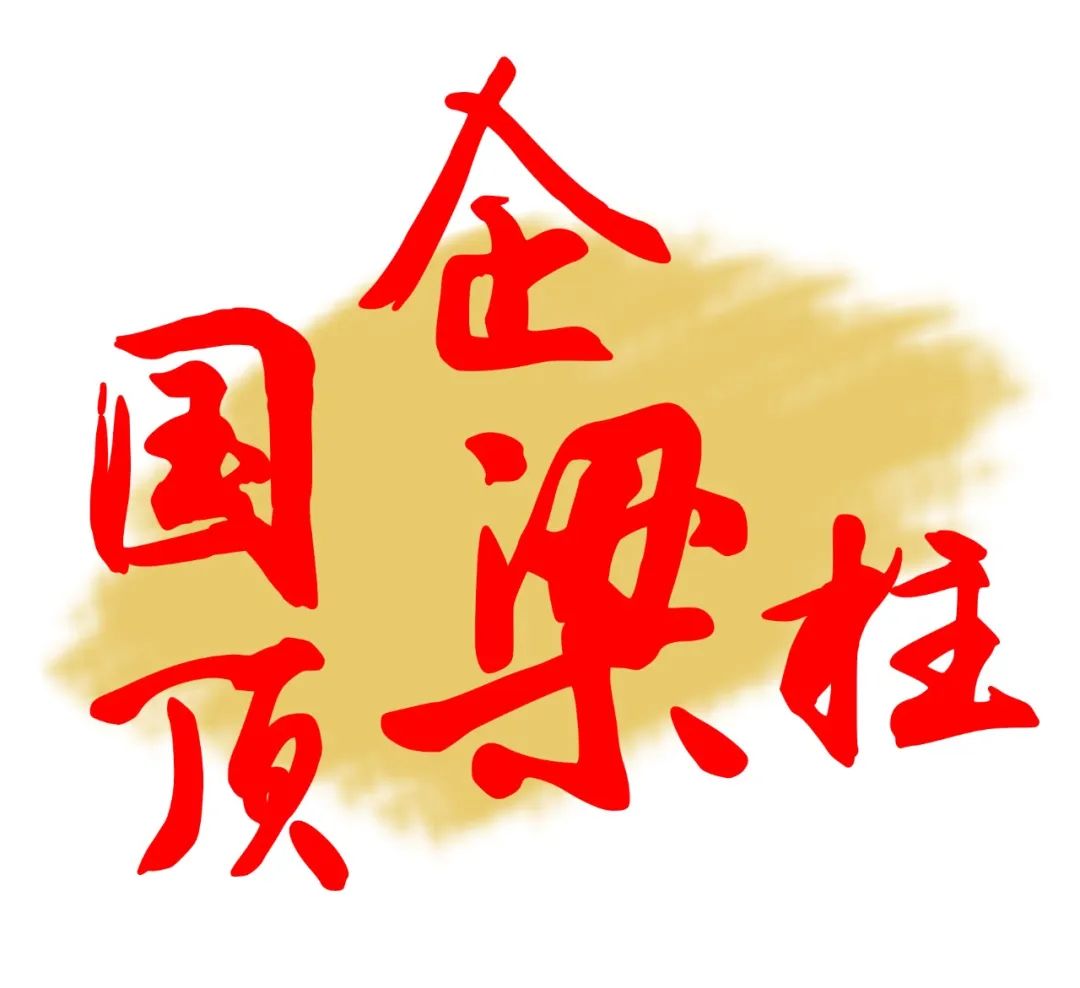 企业云端开放日丨上海宝冶开展"国企顶梁柱"电子厂房项目主题宣传活动