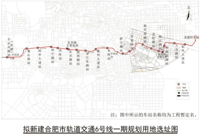合肥轨道交通集团关于s1线最新消息来了