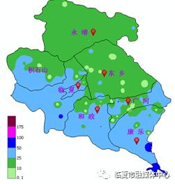 临夏州气象台发布暴雨蓝色预警!