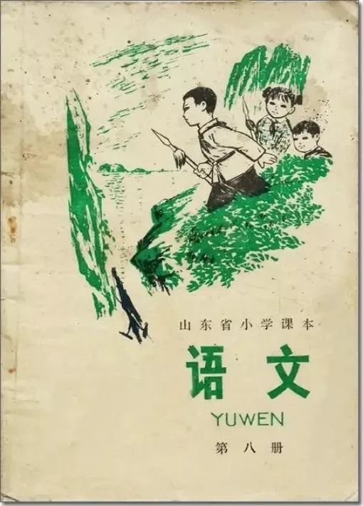 人教版小学语文一年级上册表格式教案_人教版小学五年级上册语文表格式教案_小学五年级语文上册教案表格式