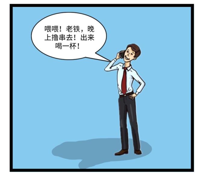 漫说"三个规定" 请您免开尊口!