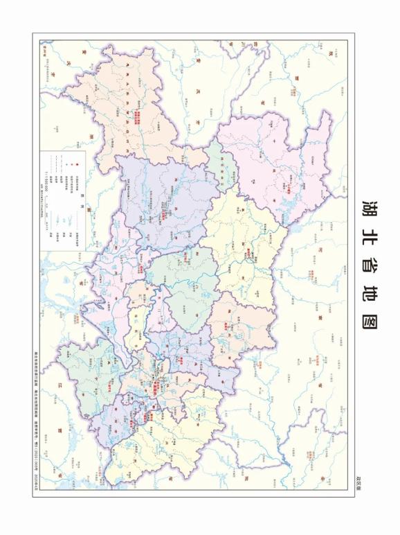 5月8日从省自然资源厅地理信息管理处获悉,2020版湖北省标准地图已