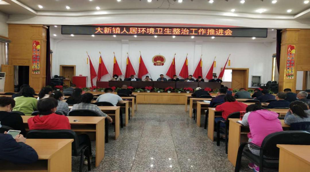 巾帼共建美丽家园清洁卫生集中整治月行动展播61兴庆区大新镇
