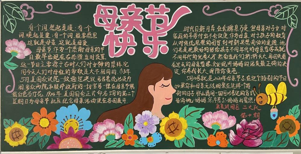 母亲节|爱,从未缺席
