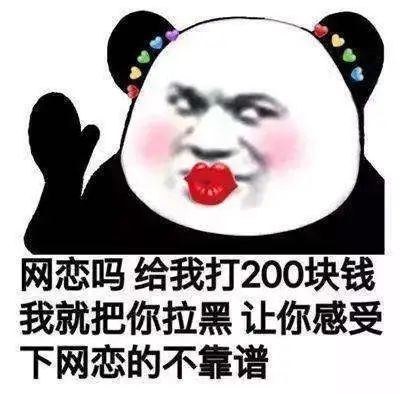 翻车现场网恋女友变抠jio大汉