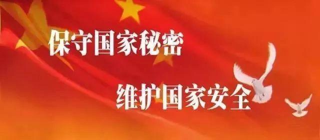 二,摘抄涉密载体有哪些保密要求? 摘抄国家秘密文件,资料,应当经文件