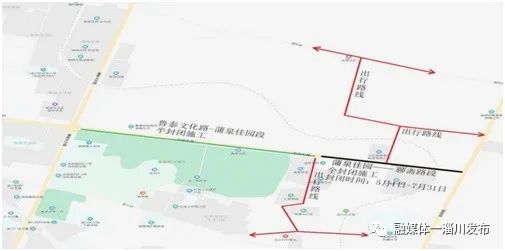 【路况通报】5月12日淄川城区主要路口通行状况