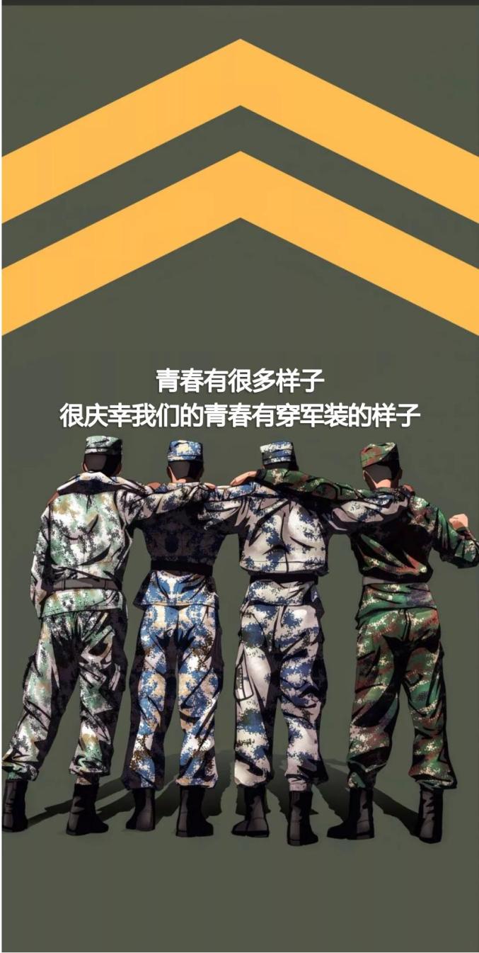 扫下面二维码直达"全国征兵网"应征报名