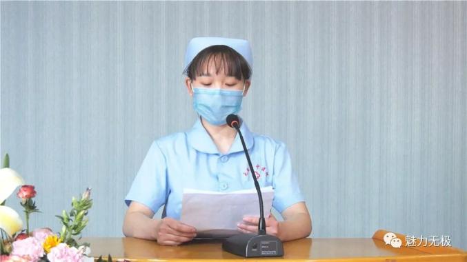 我县举办纪念5.12国际护士节暨抗疫先进事迹报告会