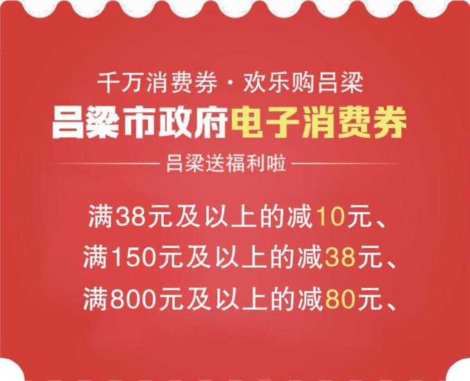 力度更大          小编已经准备好迎接新一轮抢券 你还在等什么?