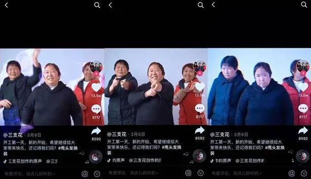 在短视频里看到真正的农村？你真想多了