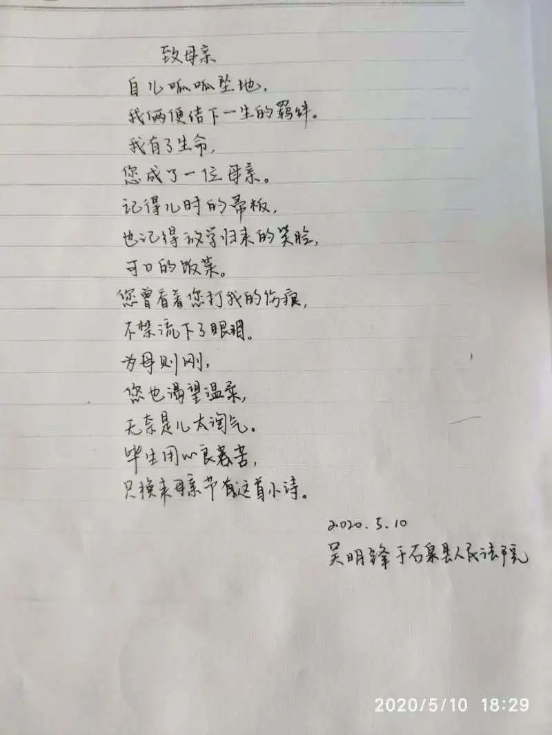 10 "陪我长大的愿望,借给我半边翅膀,陪着我,一起飞到梦想的地方,风和