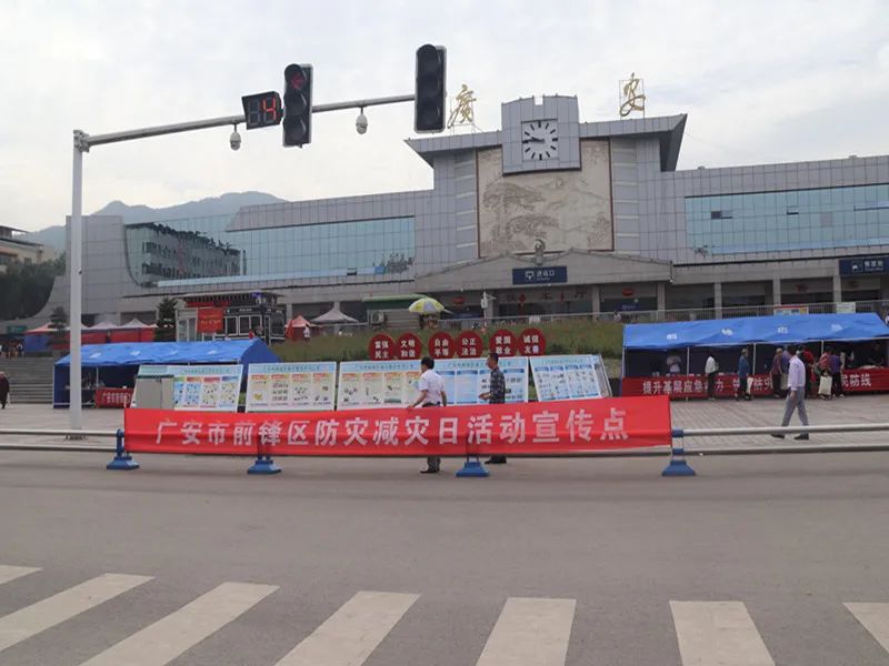 四川消防  br/> 5月12日,大队在前锋火车站开展防震减灾知识科普宣传