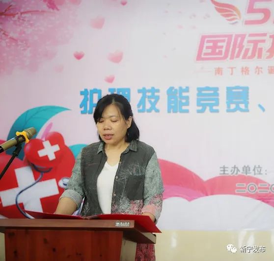 新宁县举办系列活动庆祝5·12国际护士节