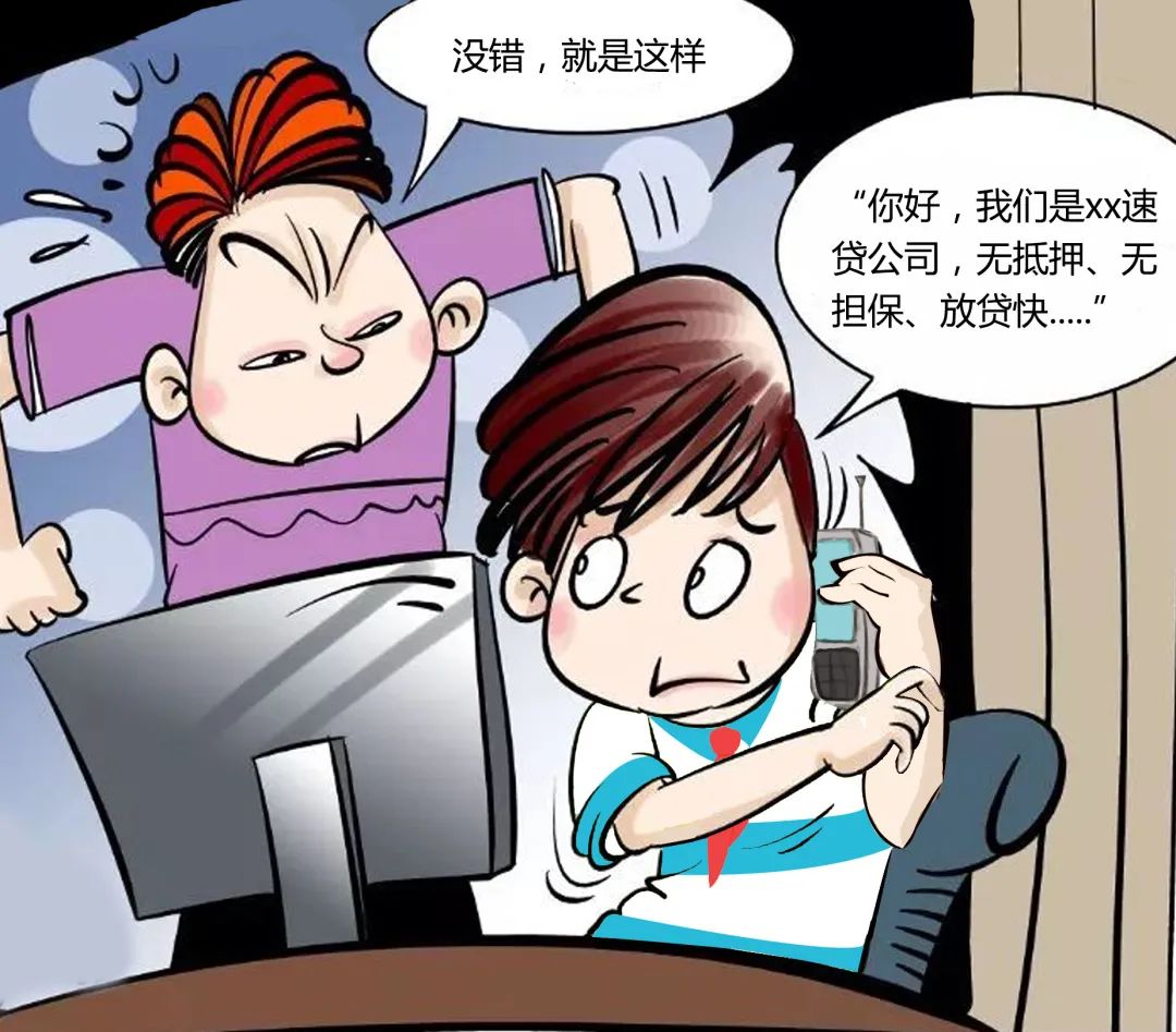 【漫画普法】古检君带你了解"两高两部"《关于依法严惩利用未成年人