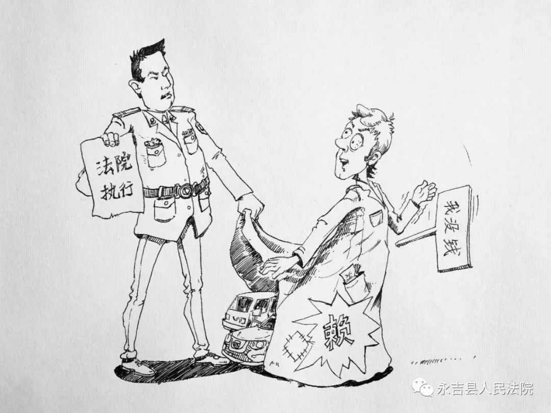 法院判决张某限期还款20余万元,张某迟迟未予履行,付某等人申请法院