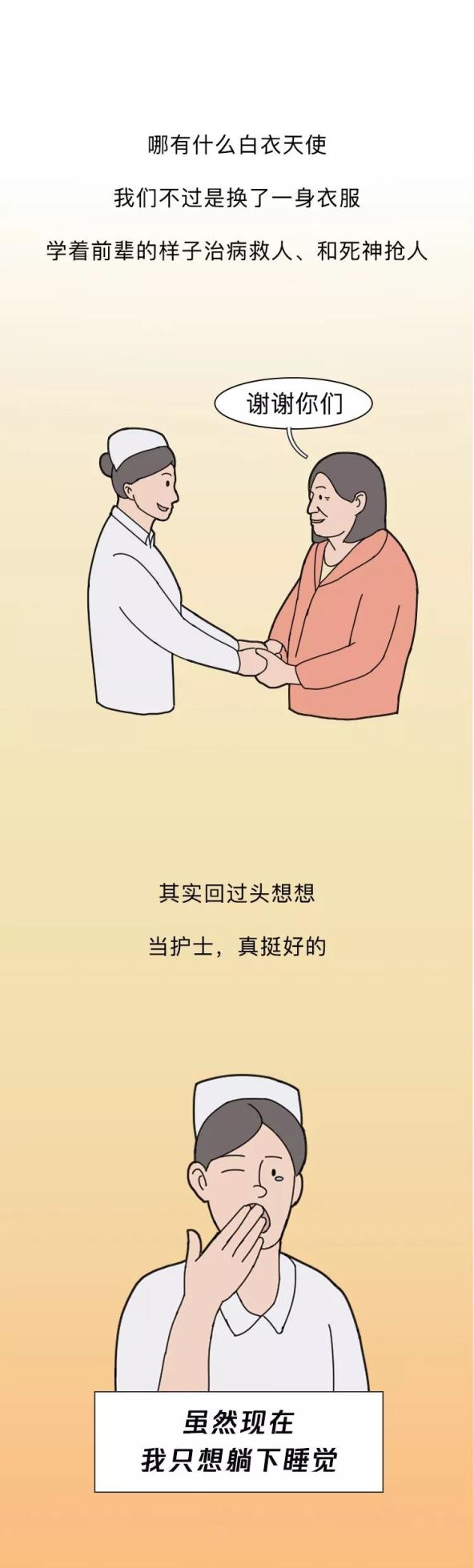 现在我统一回复:我太难了