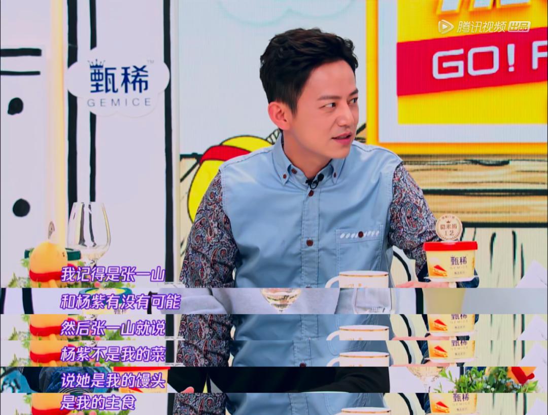 "张一山生日这天,我发现了他和杨紫之间最大的秘密!