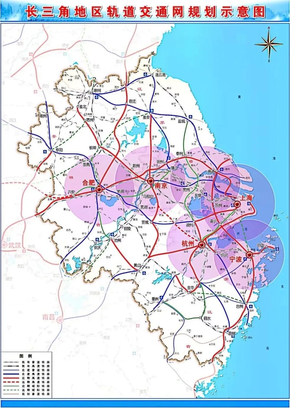 ⅰ长江三角洲地区交通运输更高质量一体化发展规划》,温州至福州铁路