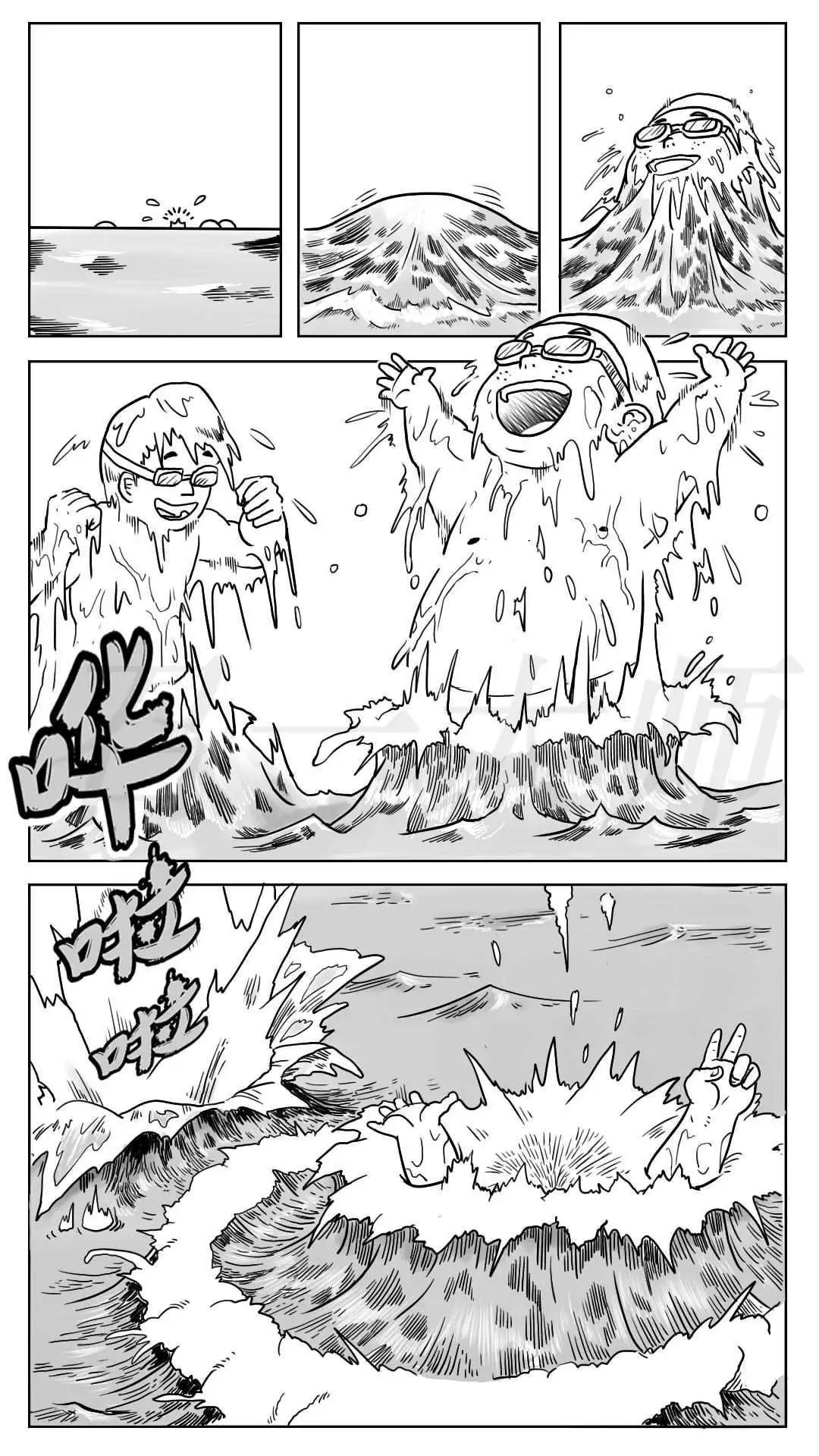 原创漫画一场突如其来的海啸