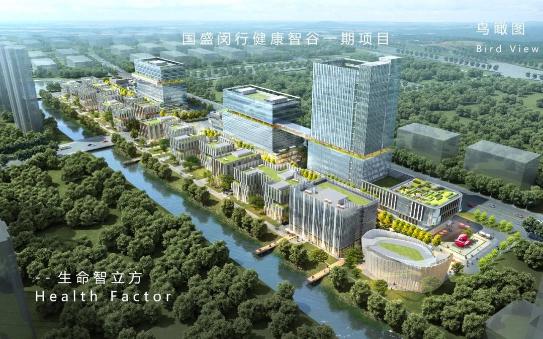 先期启动的国盛闵行健康智谷占地95亩,规划建筑面积17万平方米,集聚