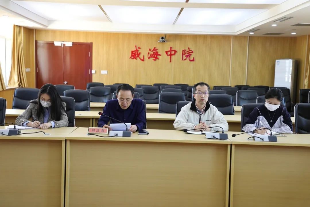 威海中院召开全市法院执法办案调度会,党组副书记,副院长时述森通报了