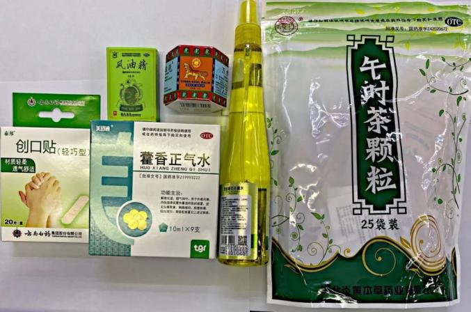 防暑药品大礼包