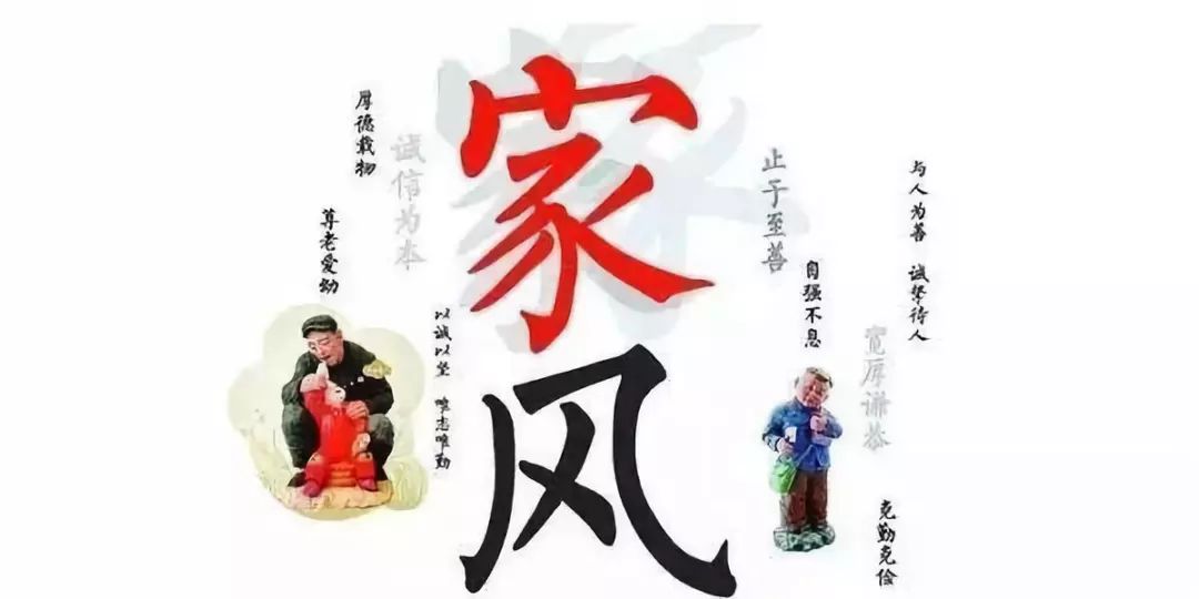 百家训 润福城 | 今天,这些好家风好家训温暖赣榆