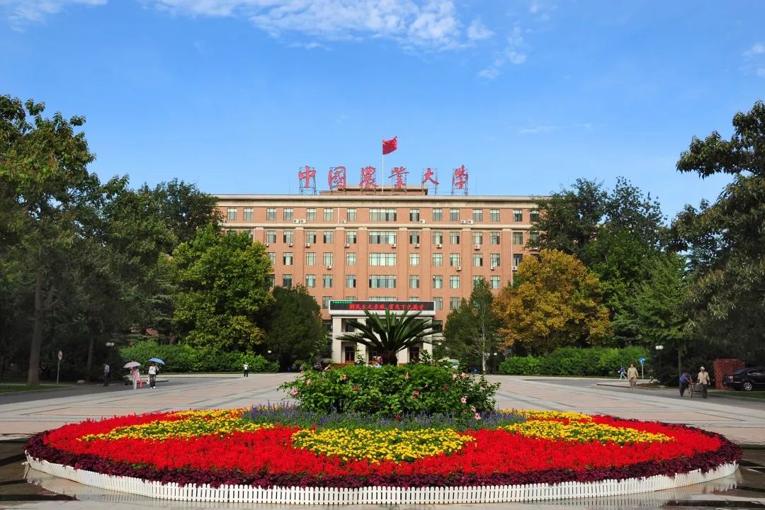 中国农业大学关于2020年春季学期毕业年级学生返校的