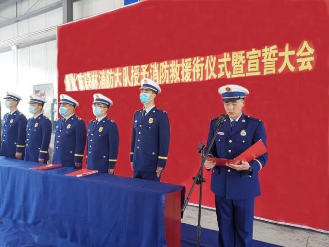 新消防员授衔消防生涯的成年礼