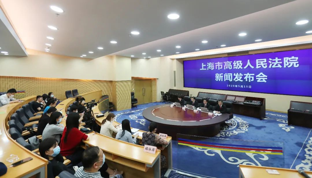 上海高院发布2019年度金融商事审判及证券虚假陈述白皮书（最新发布）