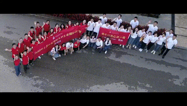 荣获2019年市精神文明好人好事提名奖,上音现打系志愿者团队连续5年爱心援助贵州盲(最新发布)