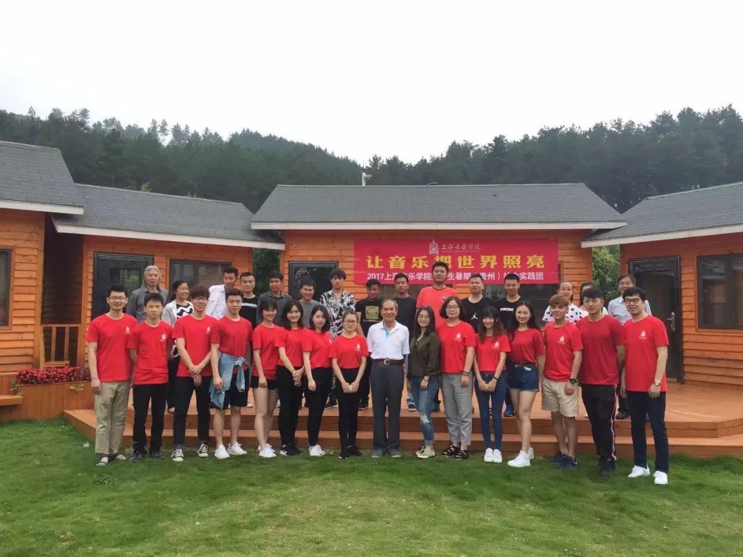 荣获2019年市精神文明好人好事提名奖,上音现打系志愿者团队连续5年爱心援助贵州盲(最新发布)