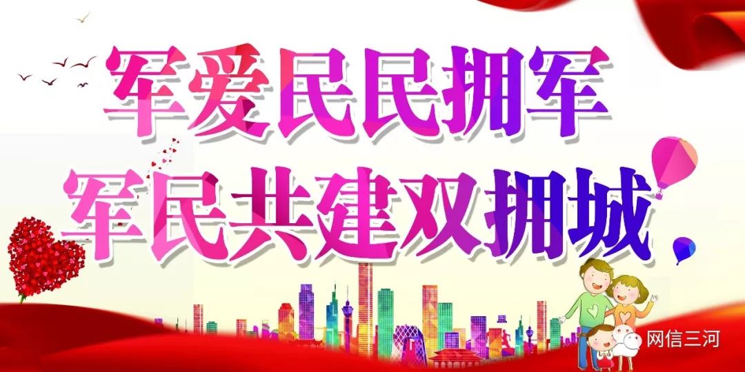 直招士官!河北大学生报名啦,优惠政策多多!(最新发布)