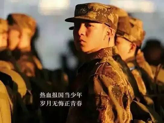 直招士官!河北大学生报名啦,优惠政策多多!(最新发布)