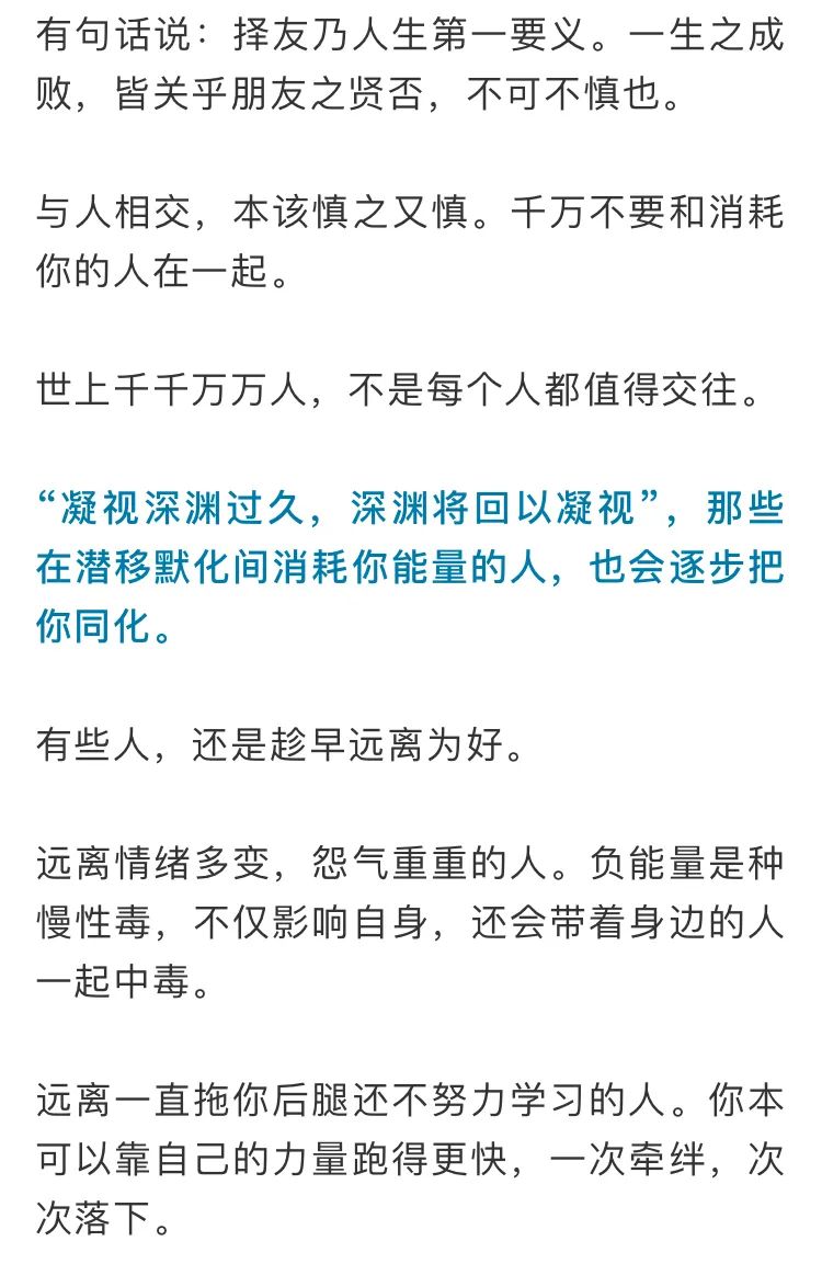 人要学会及时止损 而后才有能力涅盘重生.