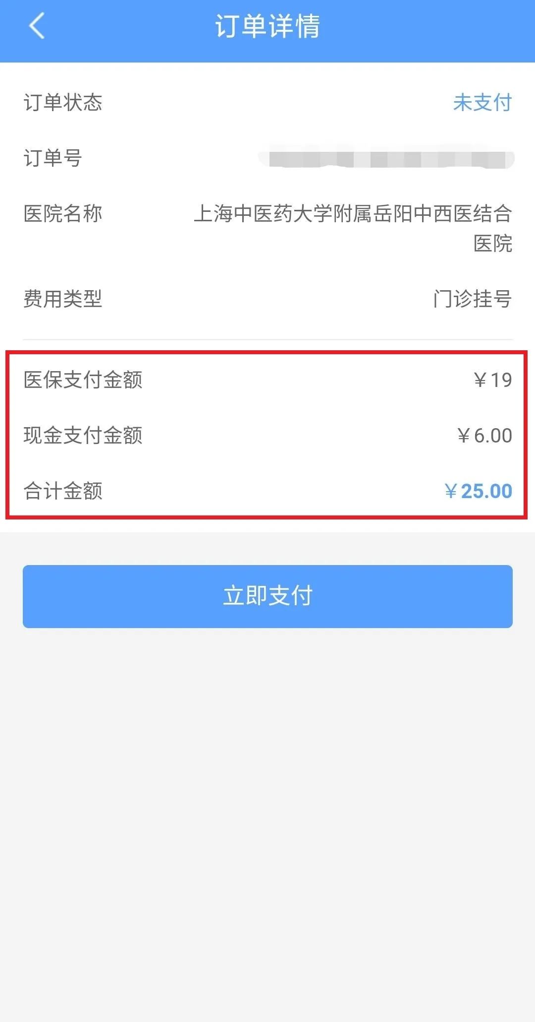 用户上网浏览网页时_duwear上网浏览_浏览器被限制上网