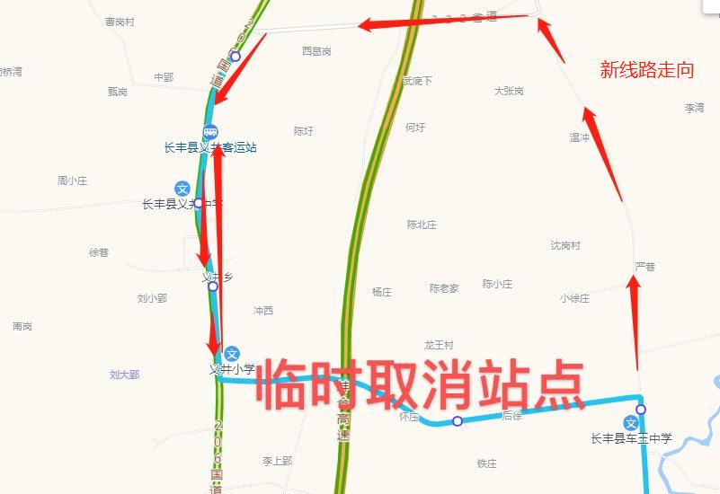 因道路施工,长丰这两条公交线路将临时调整!