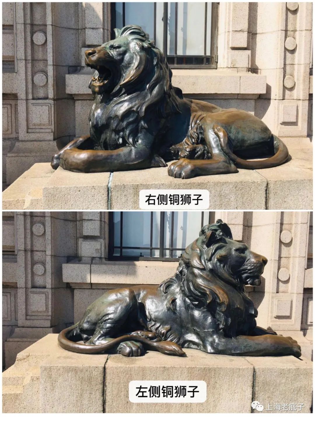 原(远东)香港上海汇丰银行一对铜狮子变迁真相(作者:卢铭安)