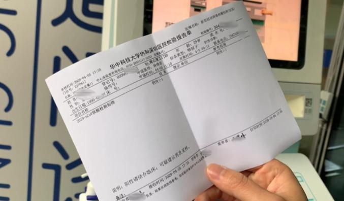 返岗复工,复业复市,学生复学 都可能用到"查验核酸证明▽