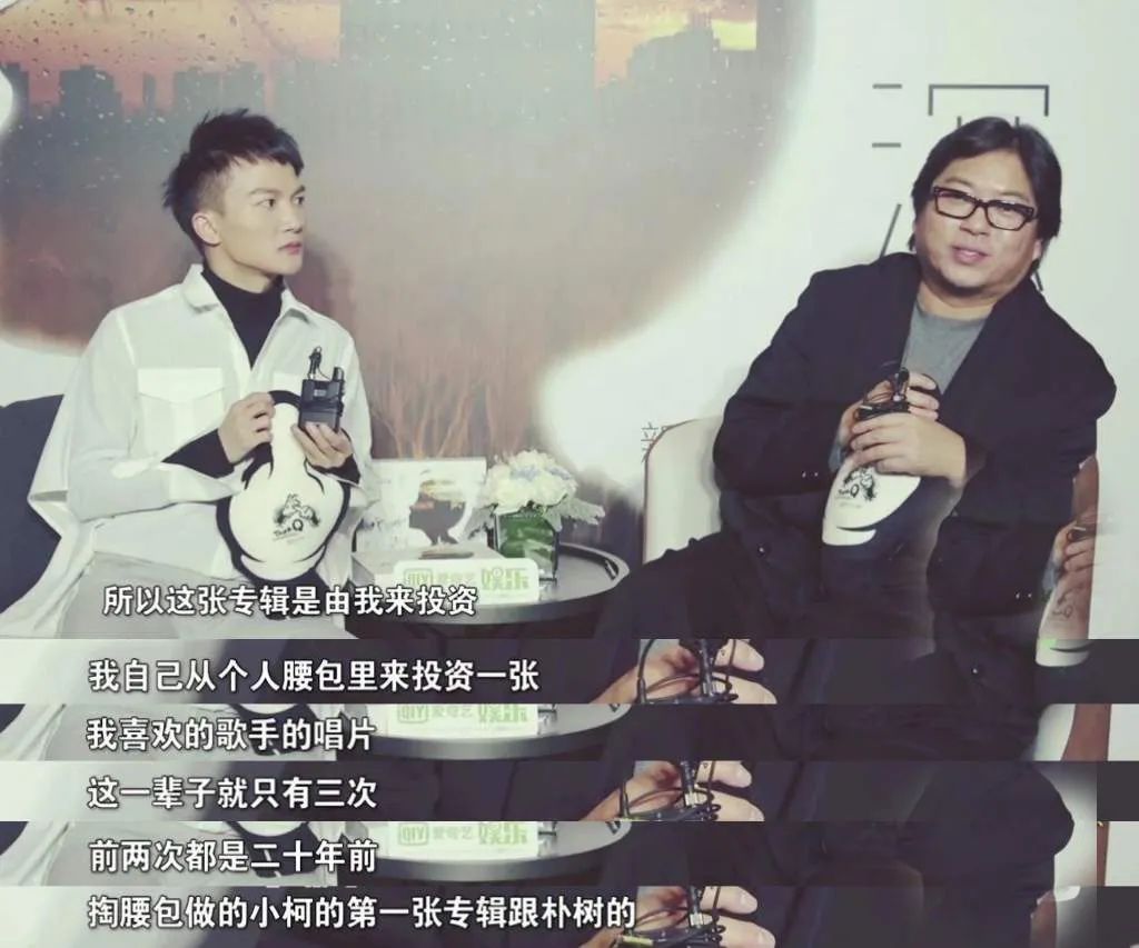 周深:朴树之后,高晓松苦苦等他20年