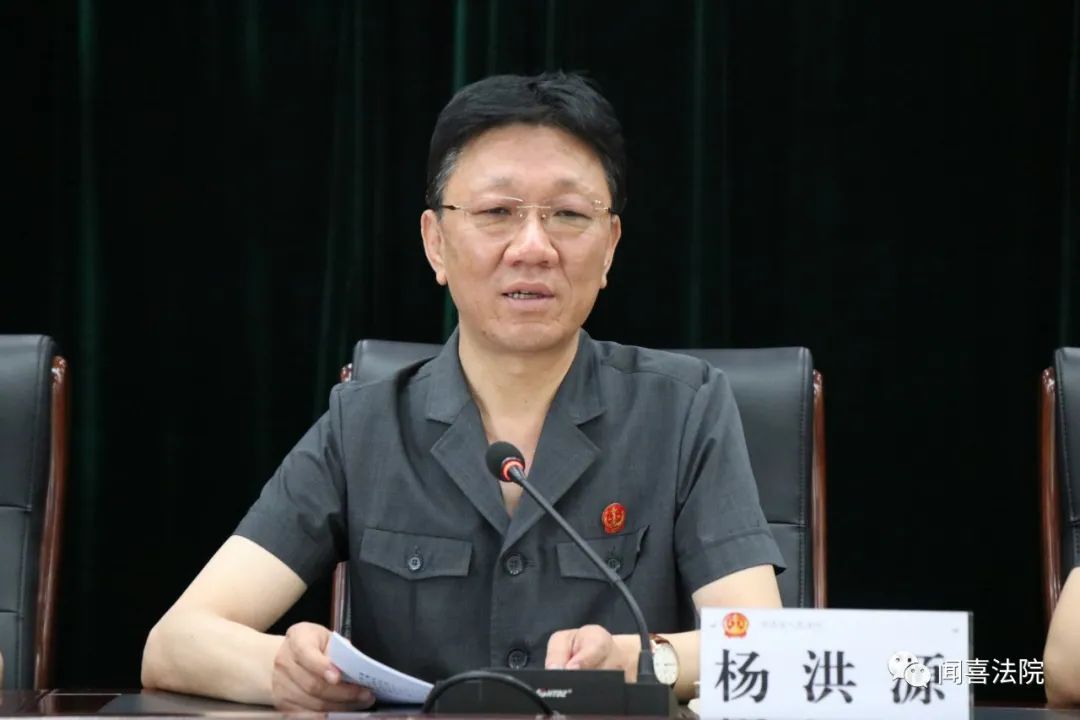 杨洪源院长讲到"三零"单位创建是省委立足山西实际,着眼长远发展,优化