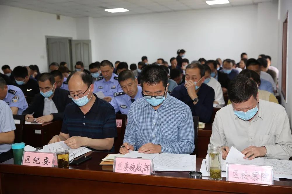 榆次区召开扫黑除恶专项斗争领导小组第22次会议