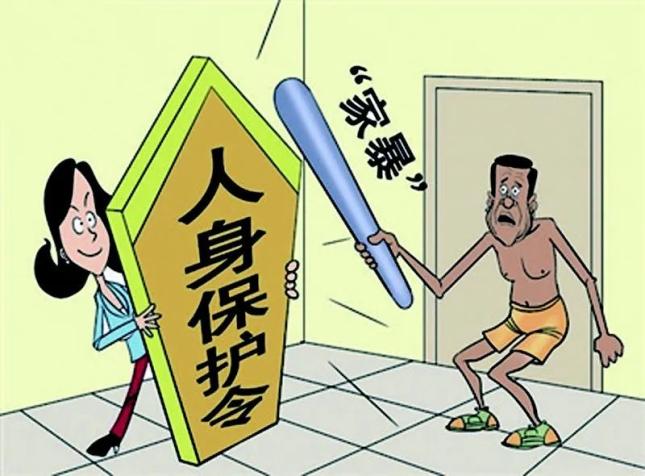 普法反对家庭暴力你应该知道的那些事