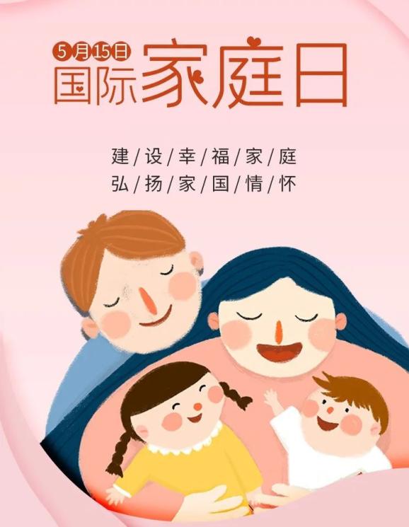 "树清廉家风·建最美家庭"倡议书